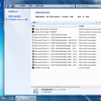 Ghost Win7 64 纯净版2023.10全新首发