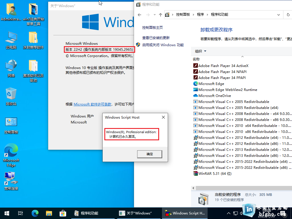 1-230I100020AN.png